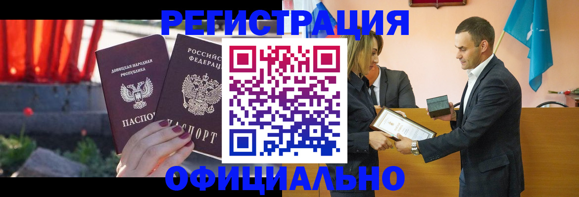 где прописаться в Уварово