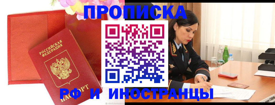 регистрация для дет. сада в Уварово