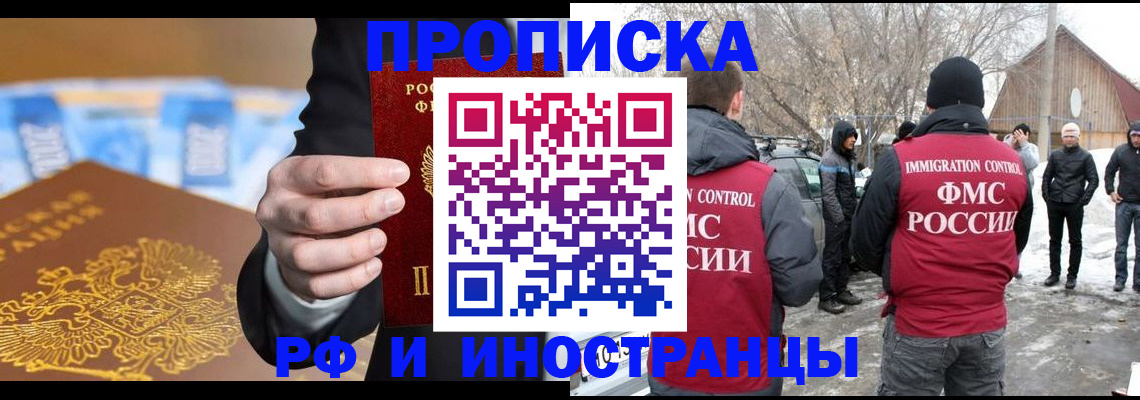 регистрация для дет. сада в Уварово